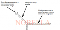 Y-SHAPED ALUMINUM CORNER PROFILE    12,5 mm.